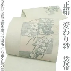 Item thumbnail for item fbdaaab7-2da1-46bc-a97c-96786a191537