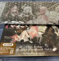 ブルーアーカイブ　オリジナルサウンドトラック　vol.3 新品未開封　特典付き Amazon.co.jp: ブルーアーカイブ オリジナルサウンドトラック