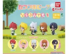 からぴちならぶんです未開封たっつん