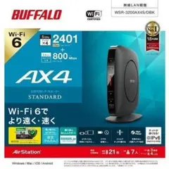 BUFFALO WSR-3200AX4S/DBK Wi-Fi 6ルーター