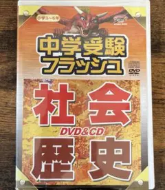 2025年最新】星みつる dvd 中学受験の人気アイテム - メルカリ