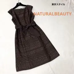 NATURAL BEAUTY 東京スタイル　お嬢様　ノースリーブワンピ