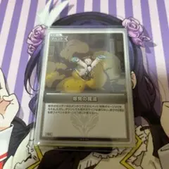 ホロカ　ホロライブカードゲーム　爆発の魔法　プロモ　P ホイル