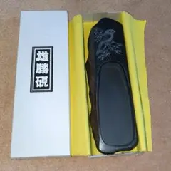 ⭕️雄勝硯　玄昌石　瓢箪型葉脈、蔓彫刻　特殊焦茶処理　師匠　遠藤盛行　遠藤弘行作品 2025年最新】雄勝硯 遠藤の人気アイテム - メルカリ