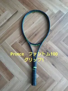 Prince硬式テニスラケット ファントム100