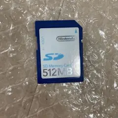 任天堂 メモリーカード512MB 中古
