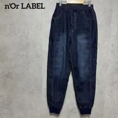 n'Or LABEL ノアールレーベル　ジョガーパンツ　M L カジュアル