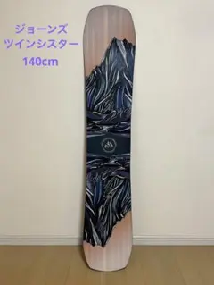 ジョーンズ JONES ツインシスター 21-22 パウダー