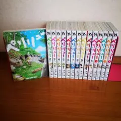 ペリリュー　全巻　1〜11+外伝1〜4 完結セット