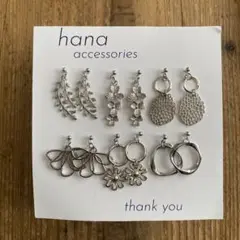 [#085] ハンドメイドピアス ＊まとめ売り＊ 6点セット＊リング＊
