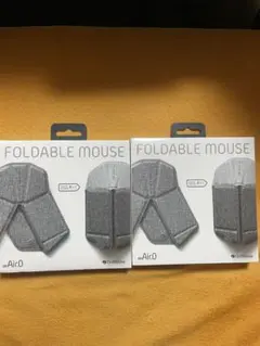 FOLDABLE MOUSE ミッドグレー　2個セット