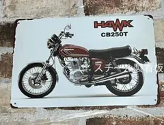 裏コム　ダブルディスク　19㌅　コムスターcb250tcb400t ホーク　バブ ホーク バブ フロントホイール ダブルディスク 19インチ CB250T
