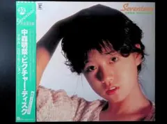 Ω♬　中森明菜／SEVENTEEN 完全限定版 ピクチャーディスク　♪Ω洗浄LP Amazon.co.jp: 完全限定盤帯付中森明菜 SEVENTEEN ピクチャー