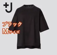 ユニクロ +J スーピマコットン　黒