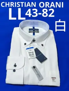 ♦ CHRISTIAN ORANI ♦ LL 43-82♦ メンズワイシャツ長袖