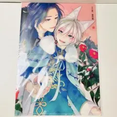 Item thumbnail for item e4b78424-6d72-4cd4-bac8-81262f7fe27d