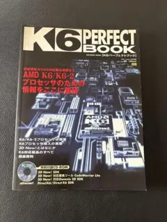 K6 PERFECT BOOK