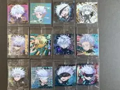 最終値下⭐️ ［まとめて最安‼️］早い者勝ち⭐️ ウエハースシール　五条悟　セット