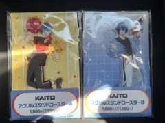 KAITO　アクスタセット