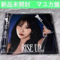 新品未開封　NiziU RISE UP WithU盤　マユカ　CD