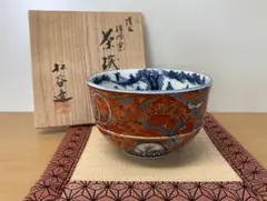 【祥瑞意茶碗】叶松谷作 五良大甫呉祥瑞造 中国 景徳鎮 染付磁器 共箱 未使用