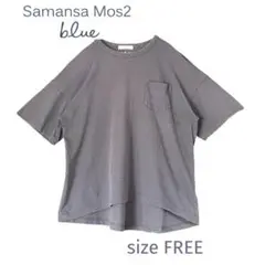 «U.S.A.COTTON» Samansa Mos2 blue 半袖TシャツF