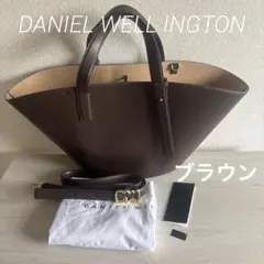 最終価格！DANIEL WELL INGTON バック　ブラウン