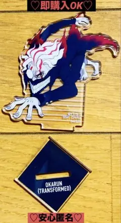【新品購入❤️】ダンダダン一番くじオカルティックバトル開幕F賞アクスタオカルン変身