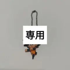 【専用】ドラゴンボール　UDM THE BEST31　孫悟天