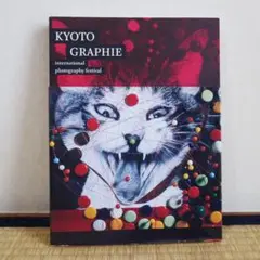 KYOTO GRAPHIE 国際写真祭