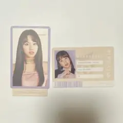 #TWICE2