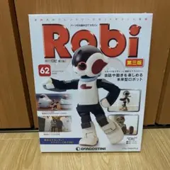 2025年最新】robi 第三版の人気アイテム - メルカリ