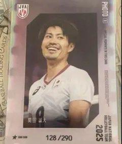 男子バレー　トレカ　関田誠大　生写真カード