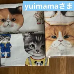 コヤンイサムチョン　ファブリック3枚