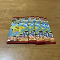 ハッピーセット　ポケモンカード