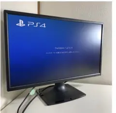 IO DATA 23.8インチ ゲーミングモニター PS4 HDMI