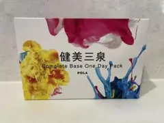 健美三泉 コンプリートベース ワンデイパック