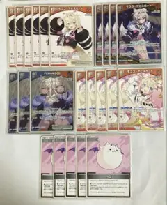 モココ・アビスガード 23枚 まとめ売り ホロカ エリートスパーク