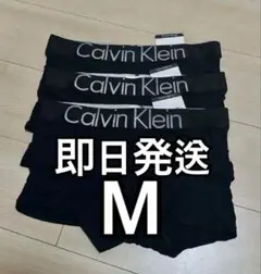⭐️新品未使用⭐️Calvin Klein ボクサーパンツ Mサイズ 3枚セット