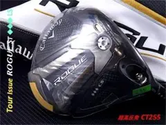 極限反発!★ツアー支給★CT255ローグST トリプルダイアモンドLS10.9