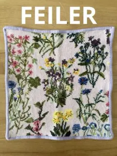 フェイラー FEILER ハンカチ