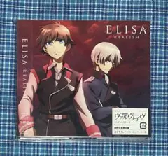 ELISA REALISM 期間生産限定盤