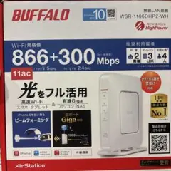 BUFFALO WSR-1166DHP2-WH 無線LANルーター