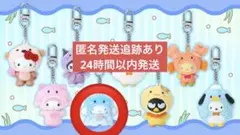 サンリオキャラクターズ シークレットキーホルダー みずのいきもの　シナモロール