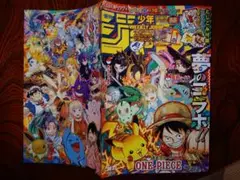 週刊少年ジャンプ　2025年　36・37号　ポケモンコラボ　新品未読