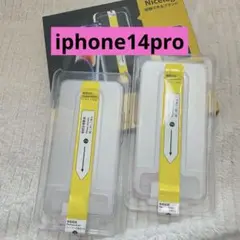 iphone14pro ガラスフィルム 6.1インチ　液晶保護フィルム　2枚
