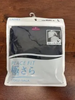 ★新品★極さらタンクトップLサイズ バックレース仕様！