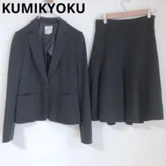 クミキョク　スカートセットアップ　ビジネススーツ　レディース　ネイビー　2