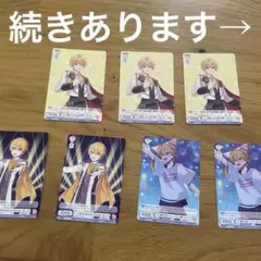 すとぷり るぅと ヴァイスシュヴァルツまとめ売り15枚