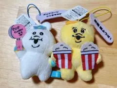 可哀想に！ きみまろ んぽちゃむ セリフ付きマスコット ２点セット